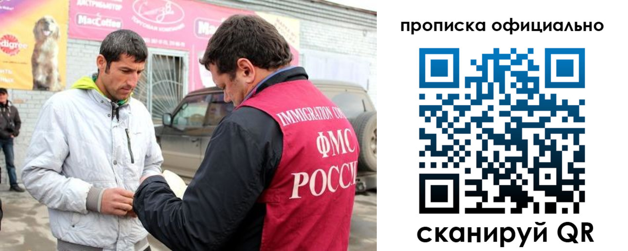 найти адрес прописки в Дербенте