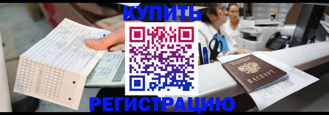 регистрация для дет. сада в Дербенте